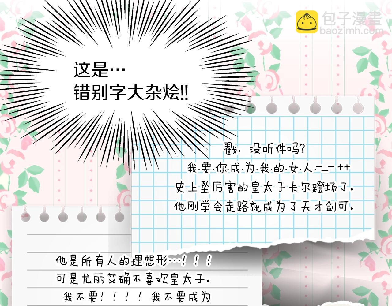 第 85 页