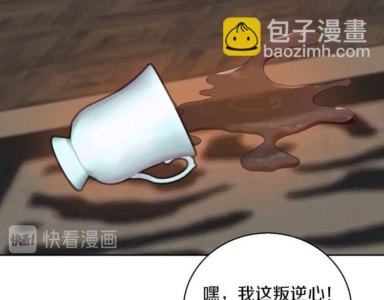第 92 页