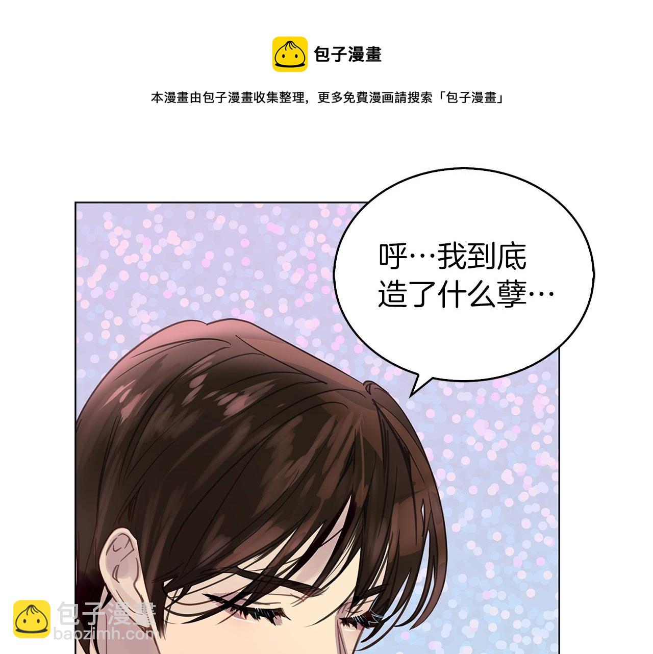 第 88 页