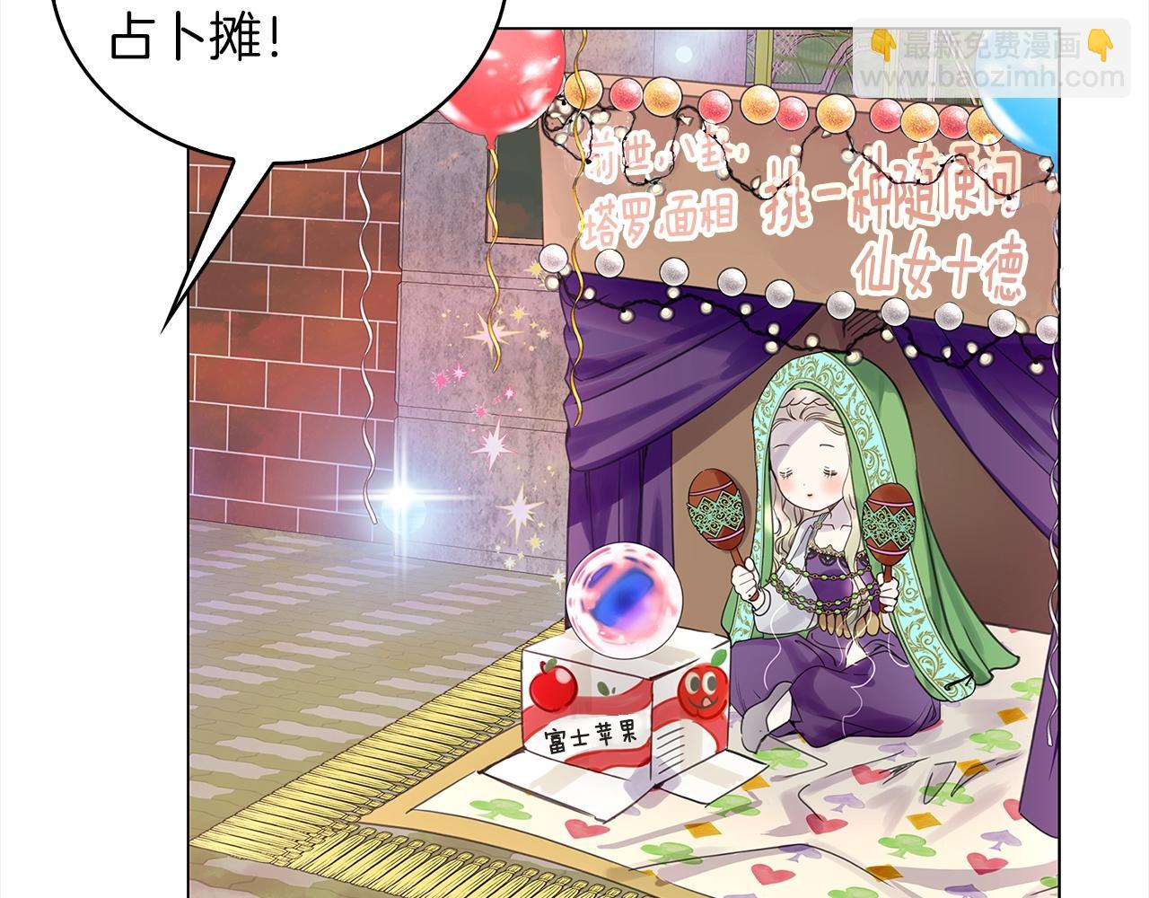 第 99 页