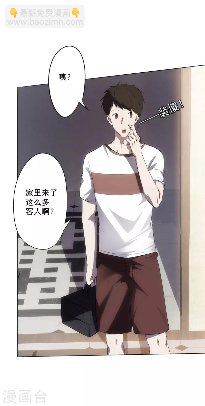 第 87 页