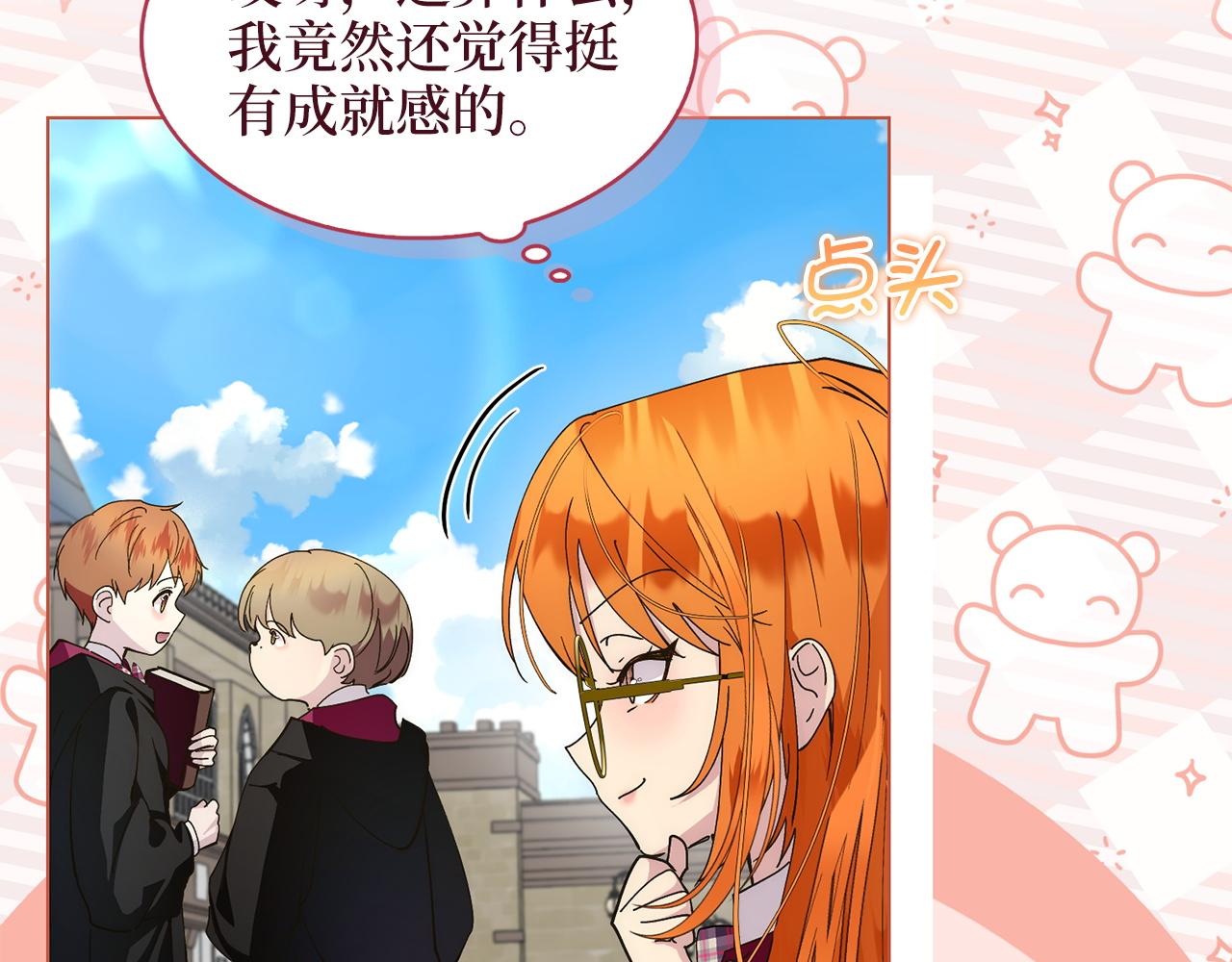 第 92 页
