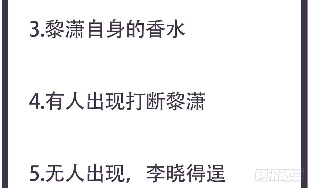 第 76 页