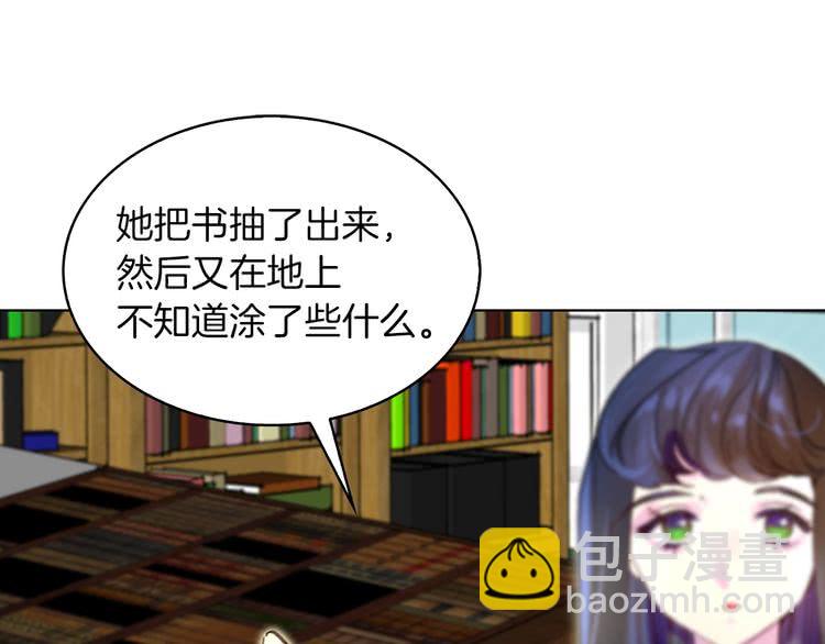 第 79 页