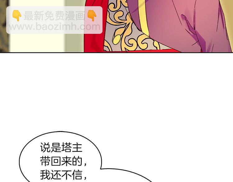 第 87 页