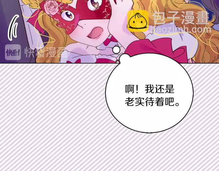 第 99 页