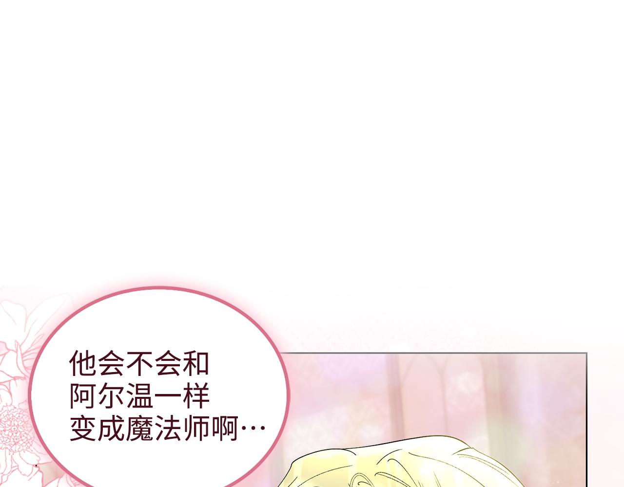 第 106 页