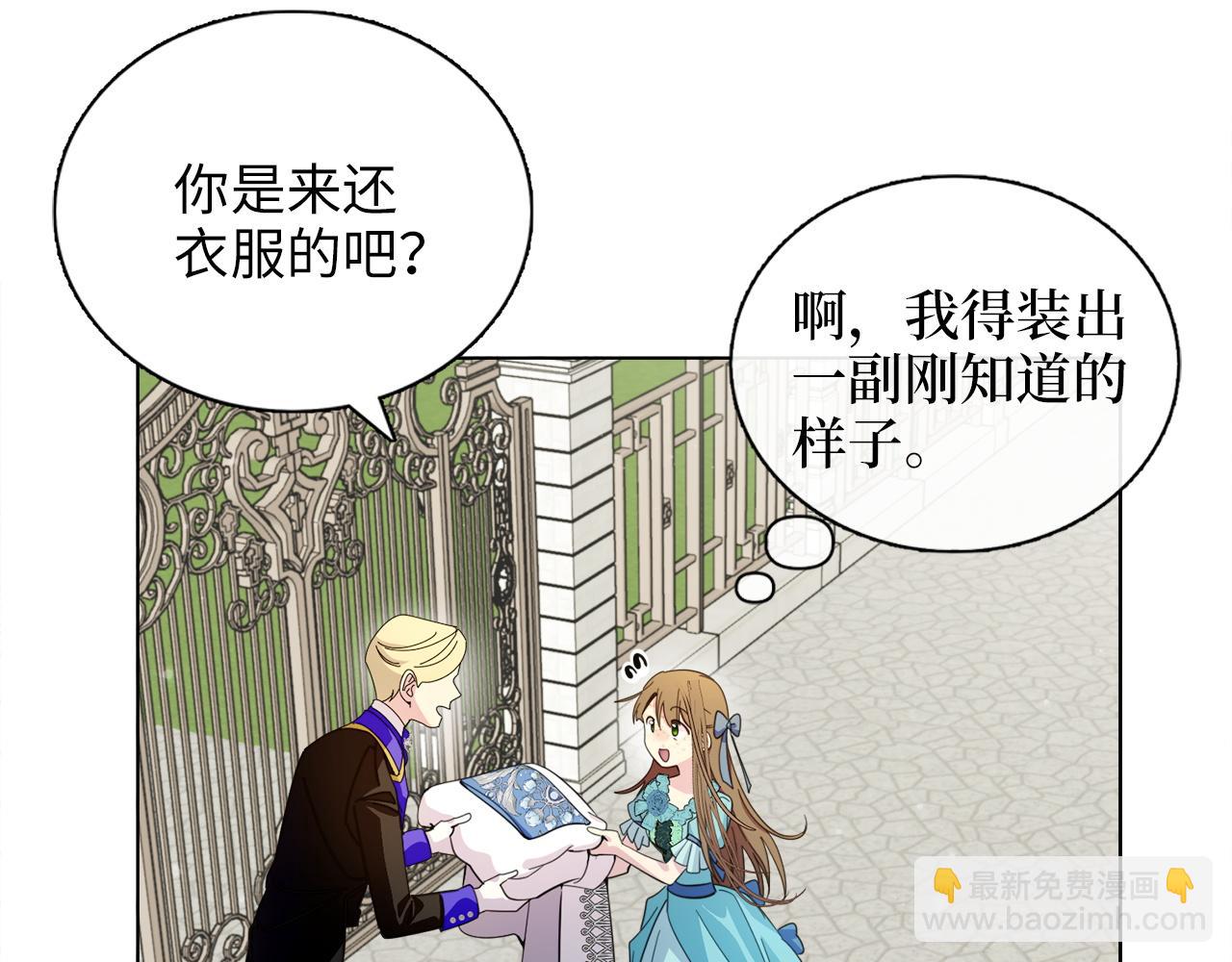 第 109 页