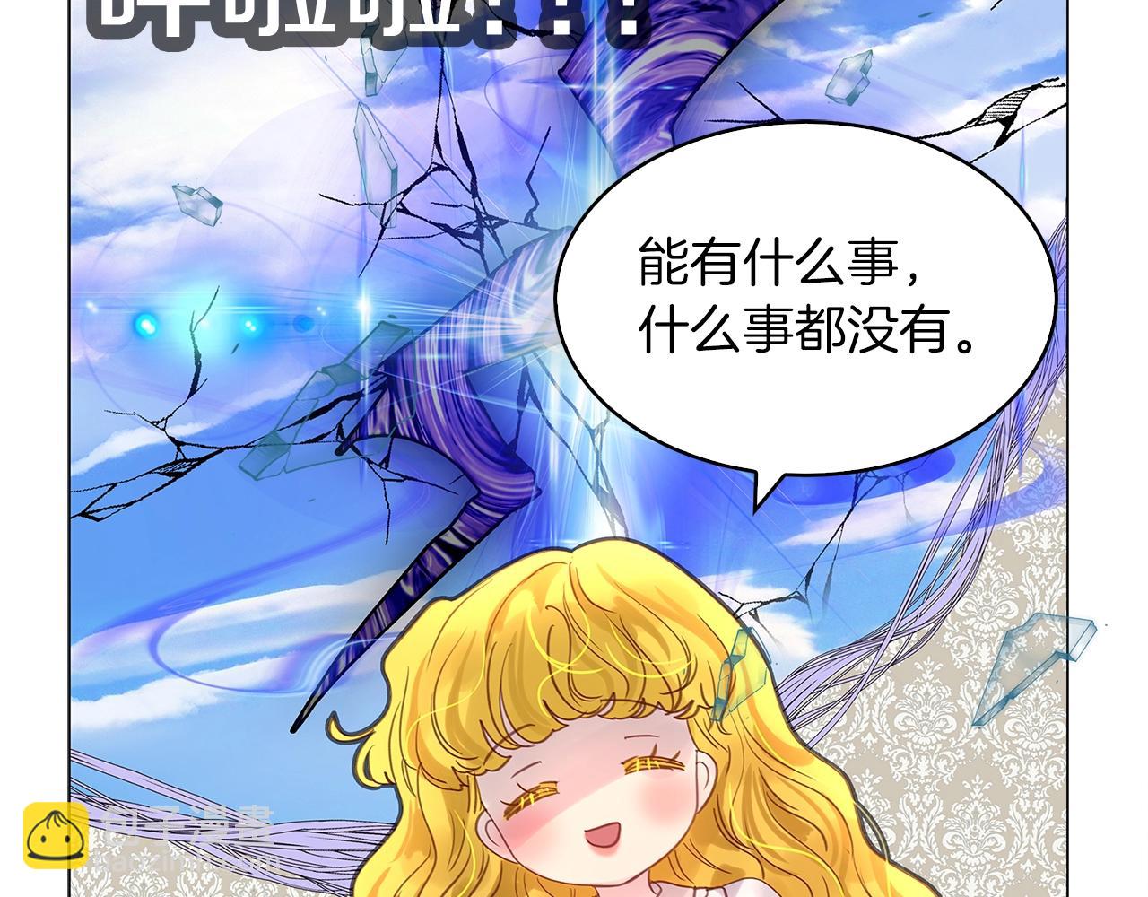 第 105 页