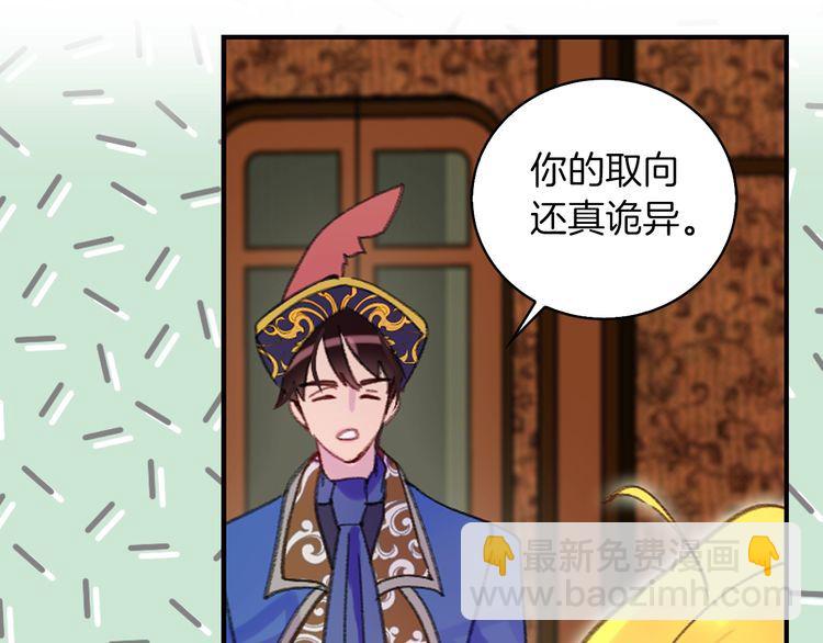 第 72 页