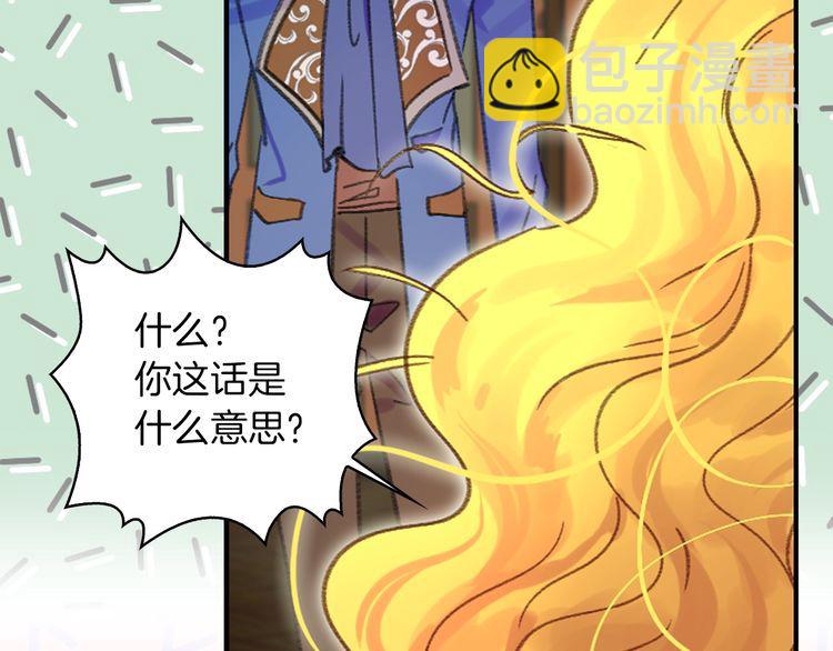 第 73 页
