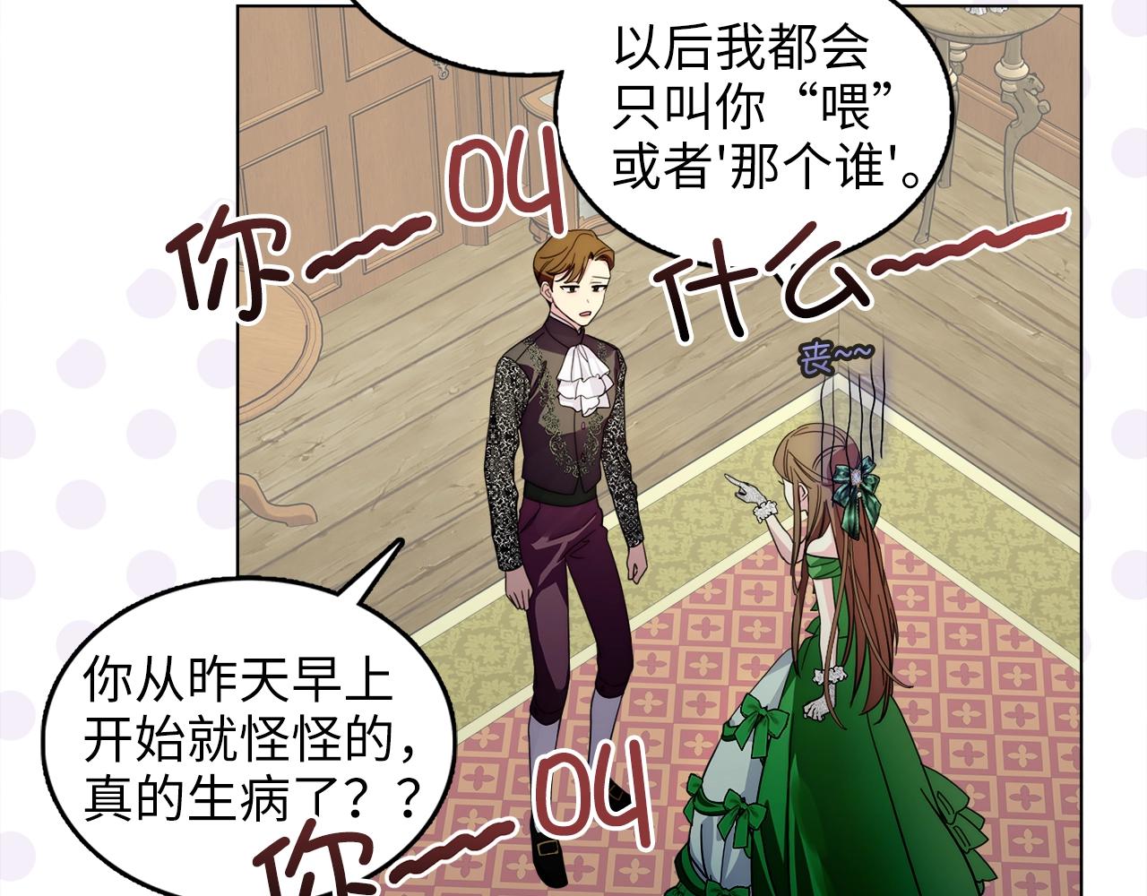 第 140 页