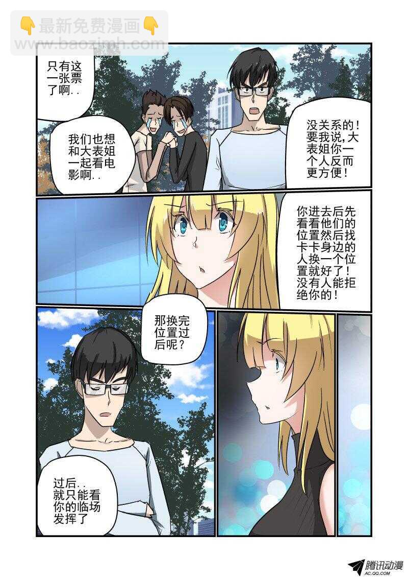 第 3 页