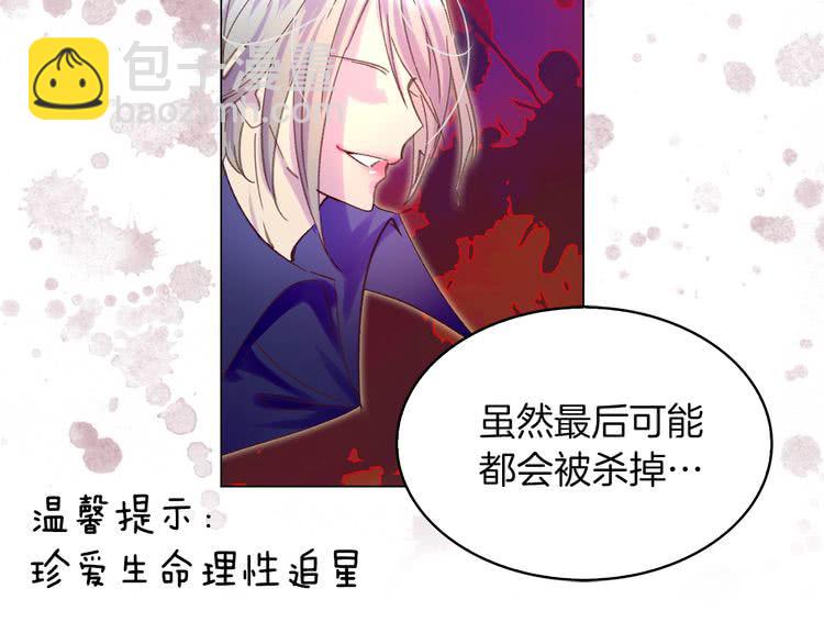 第 80 页