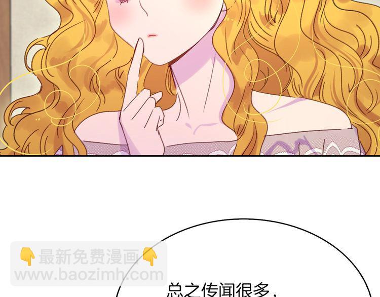 第 87 页