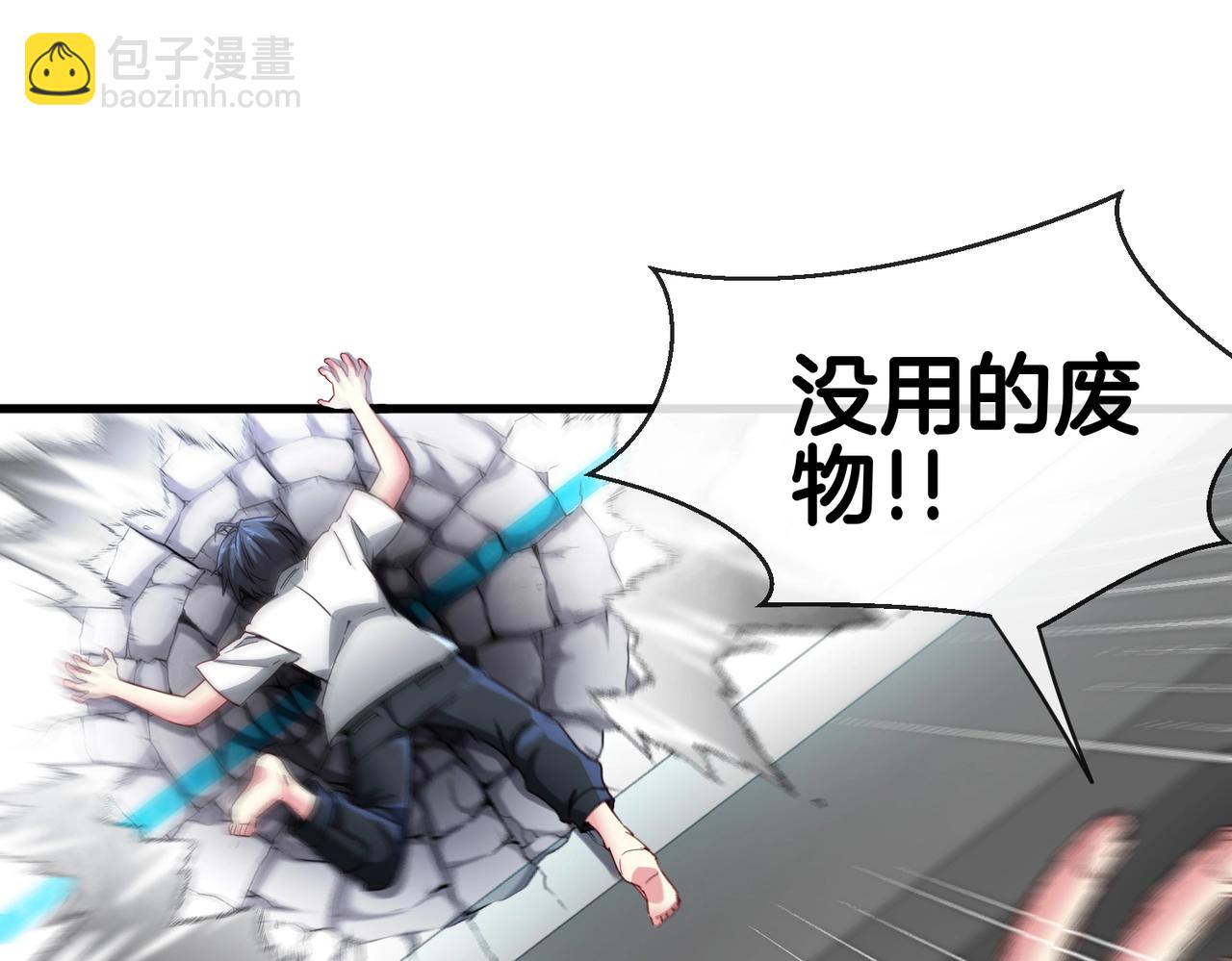 第 60 页