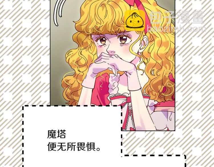 第 97 页