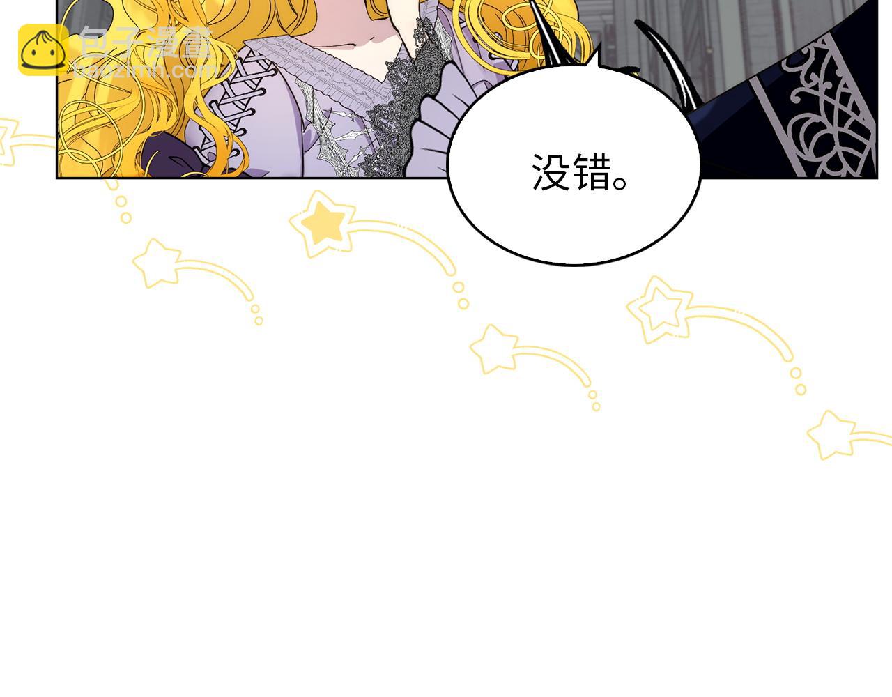 第 85 页