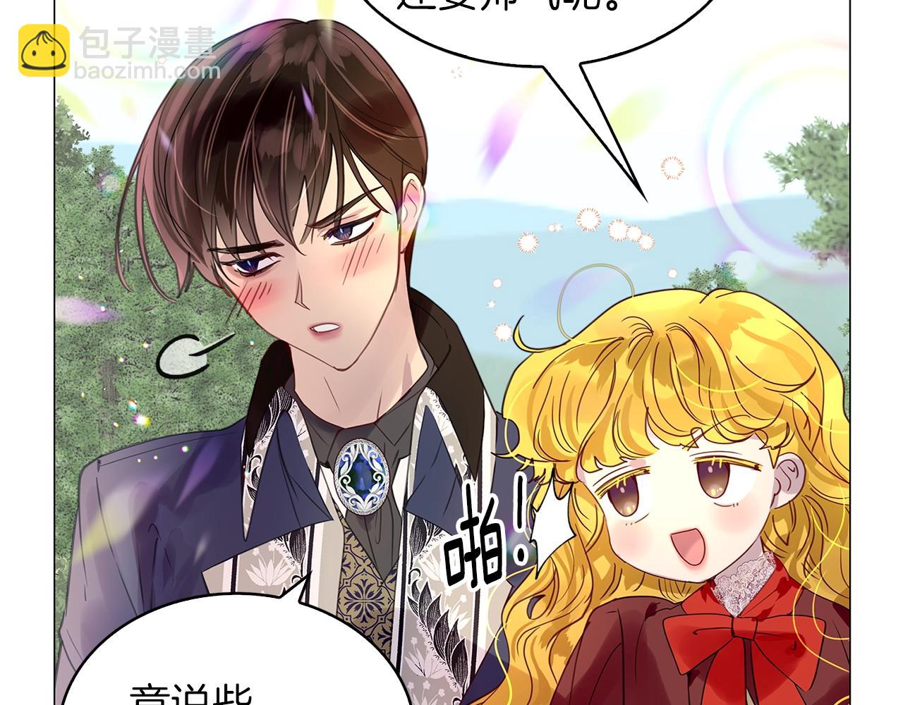 第 120 页