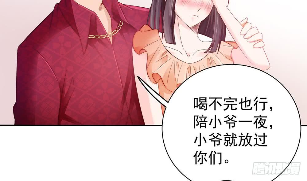 第 46 页