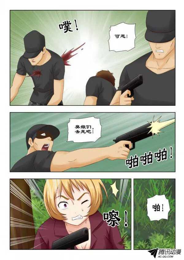 第 4 页