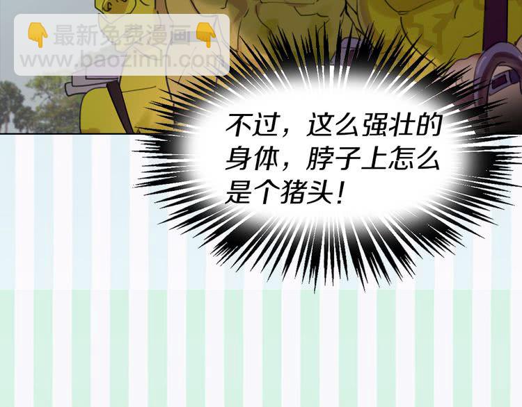 第 76 页