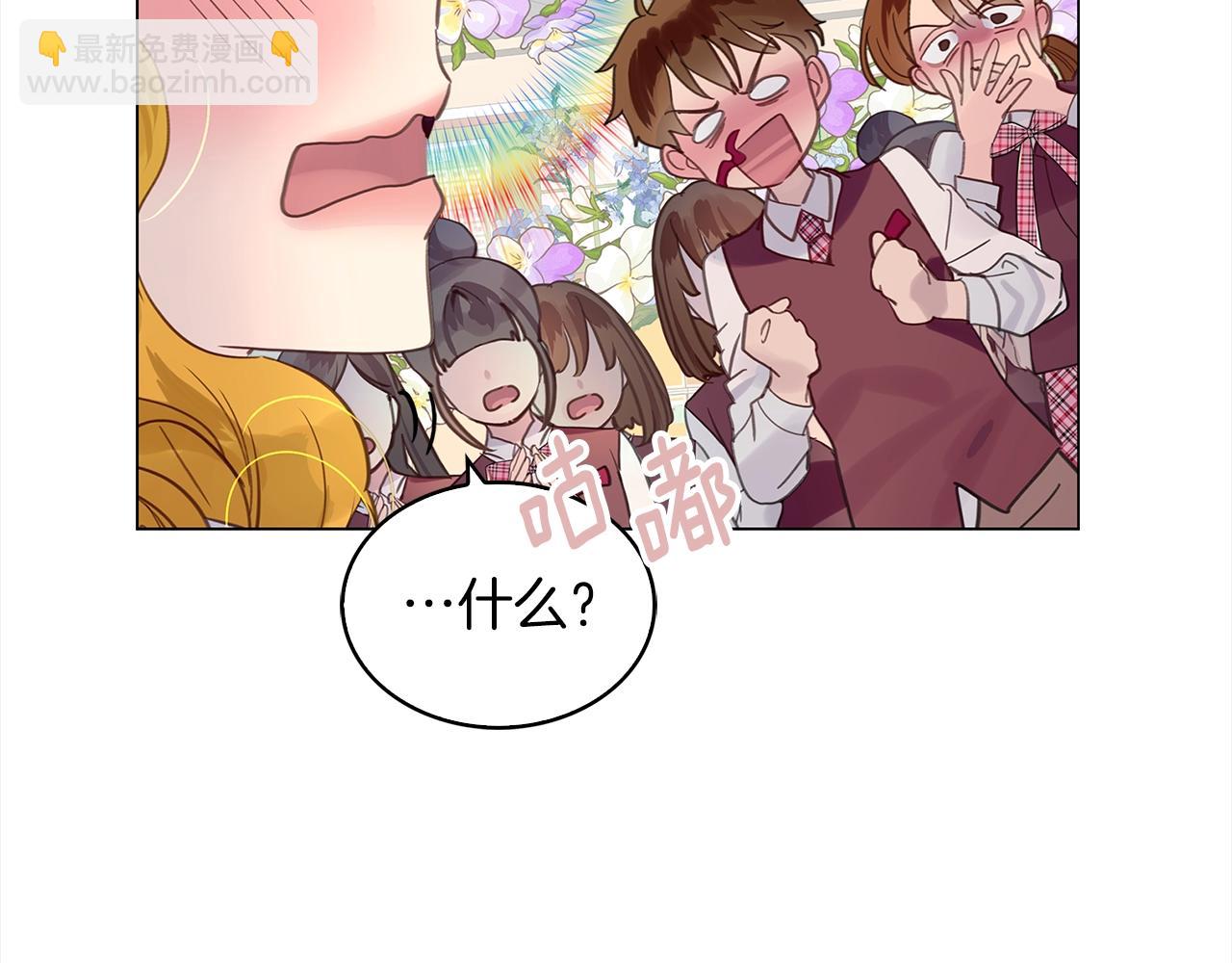 第 86 页