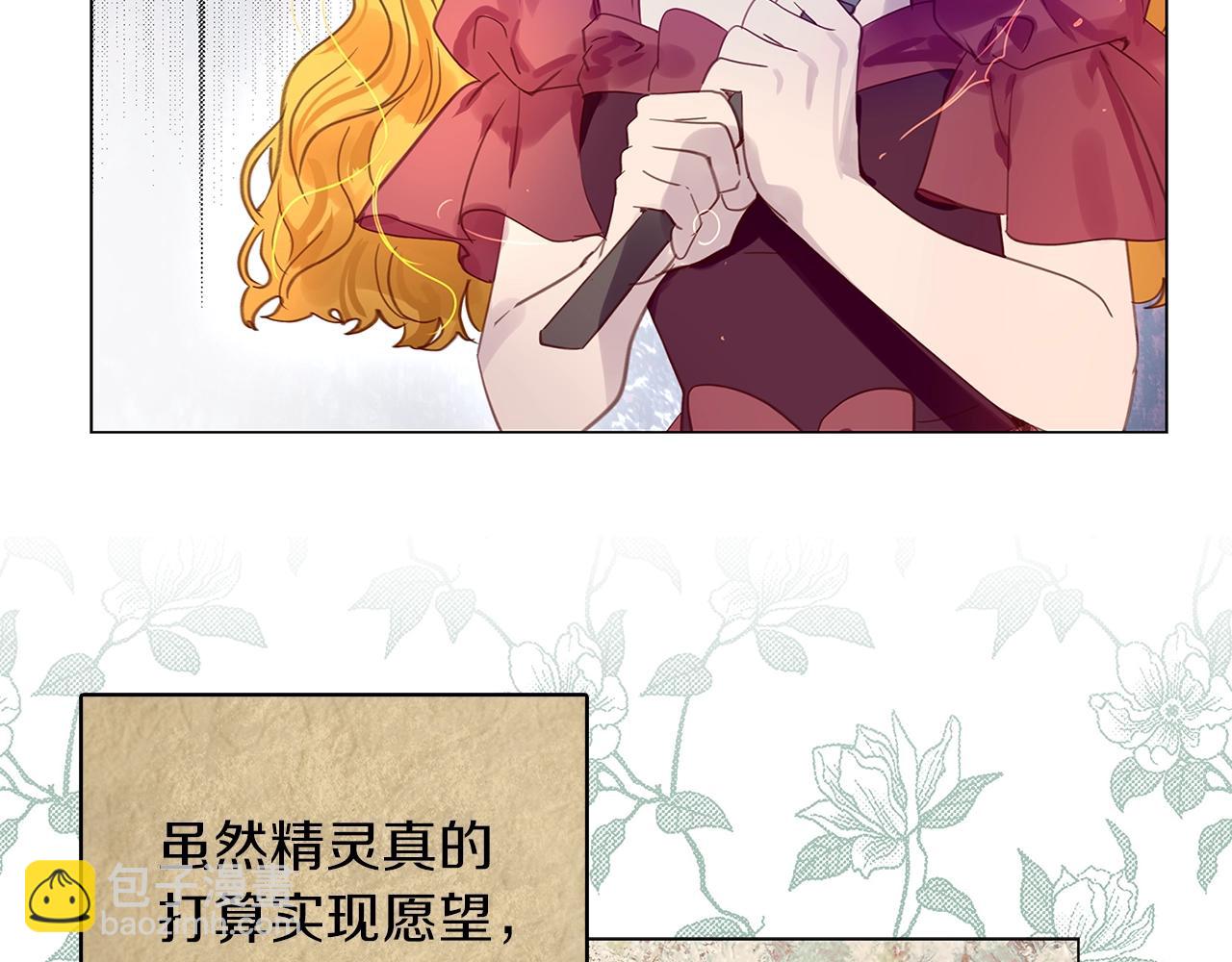 第 81 页