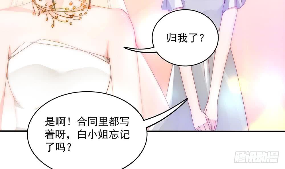 第 51 页
