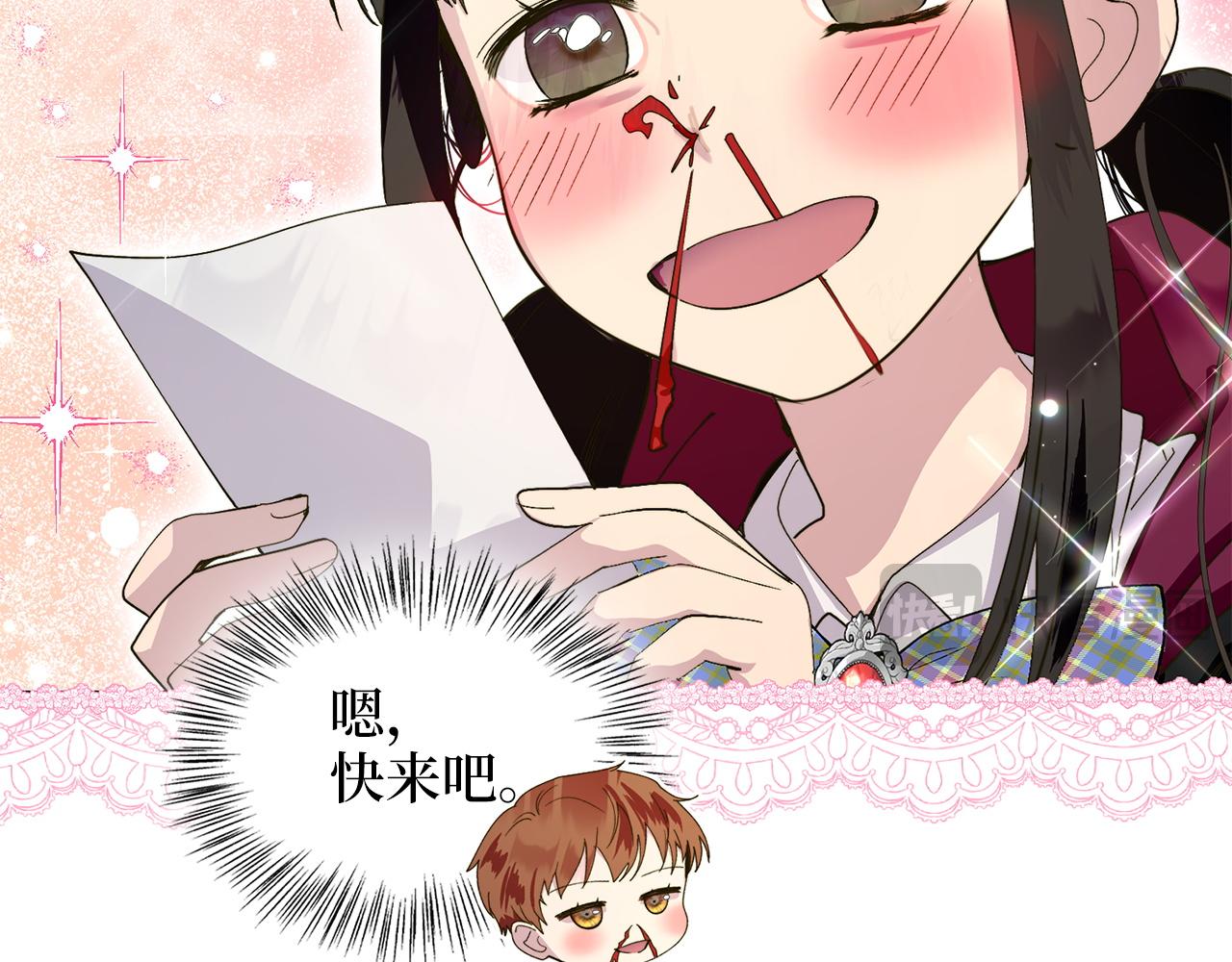 第 58 页