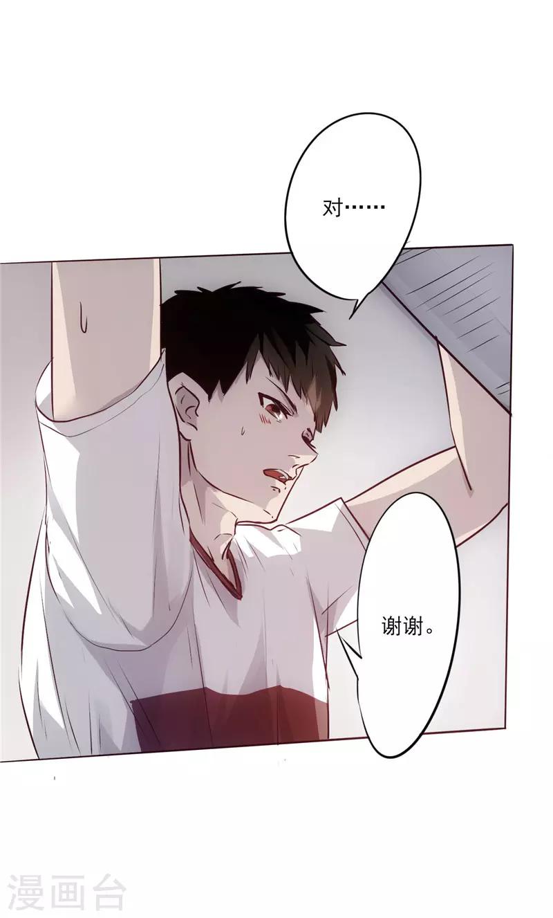 第 59 页