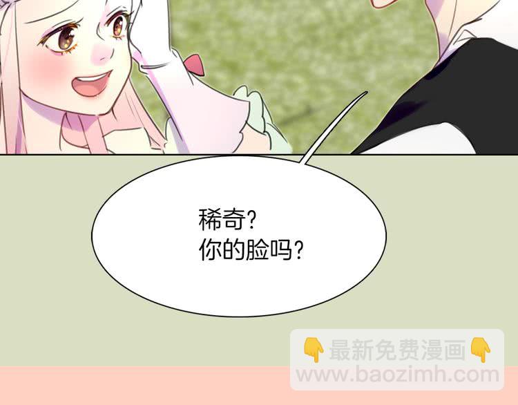 第 82 页