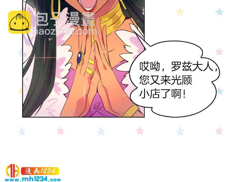 第 54 页