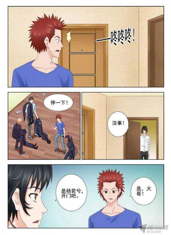 第 4 页
