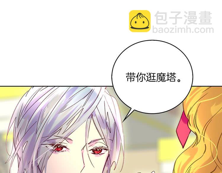 第 76 页
