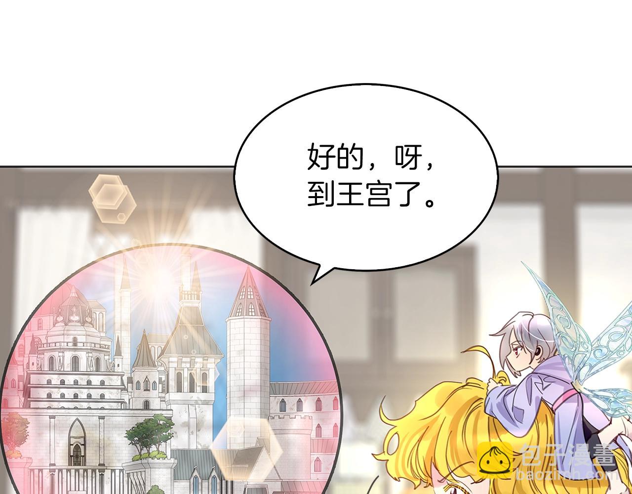 第 103 页