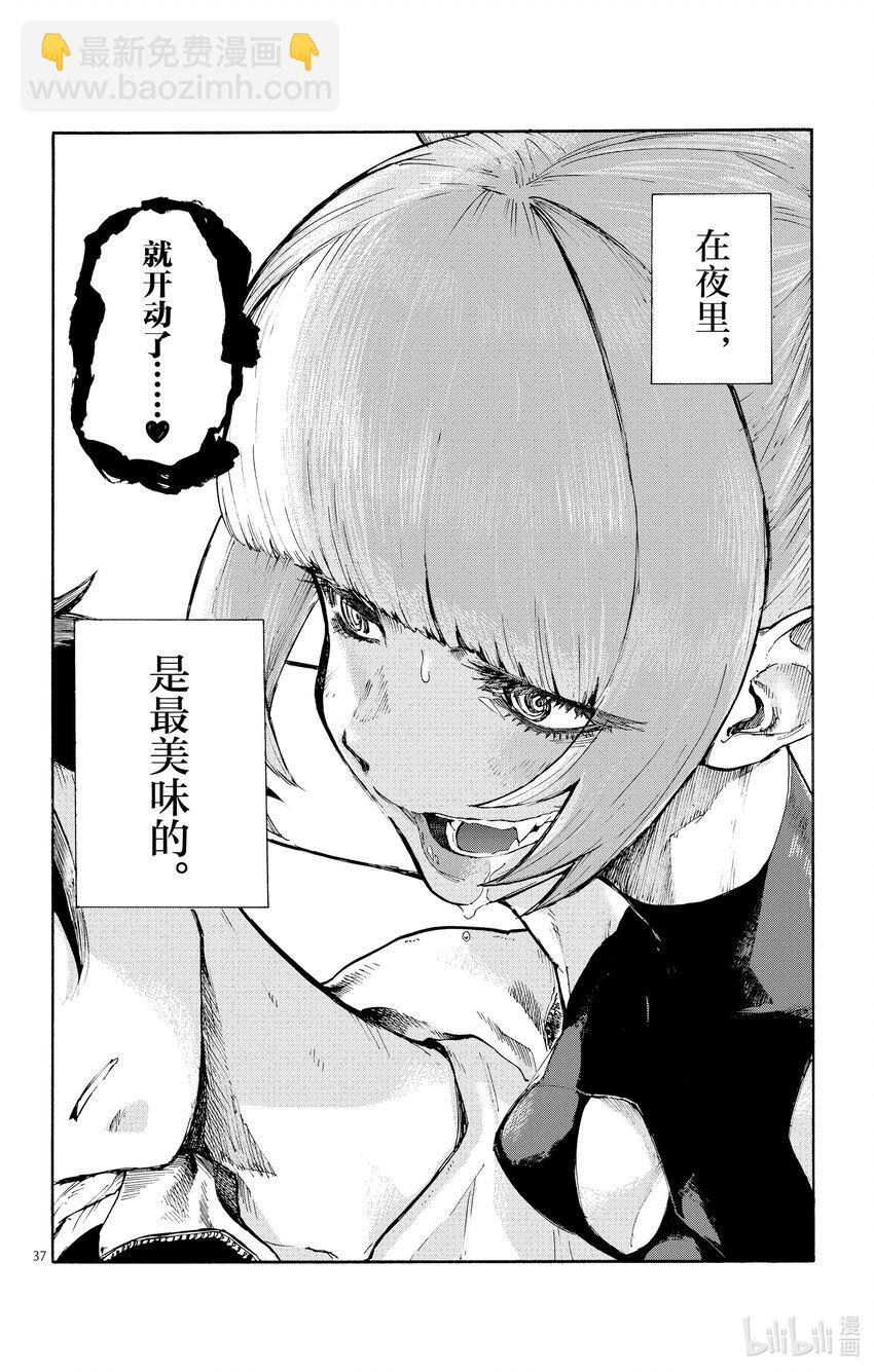 第 41 页