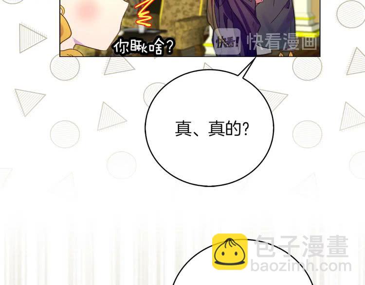 第 90 页