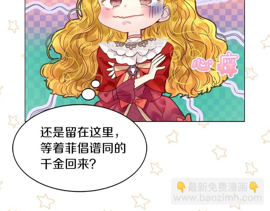 第 109 页