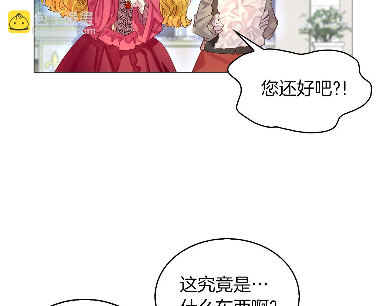 第 88 页