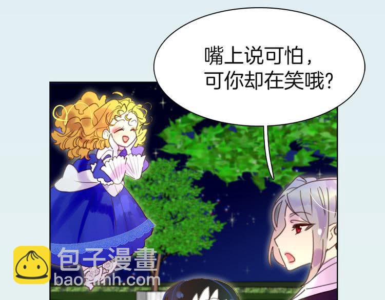 第 83 页