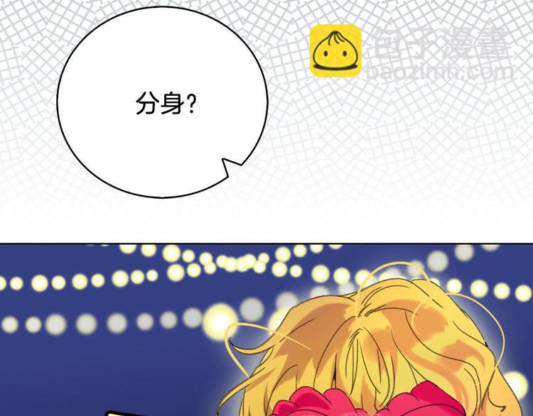 第 88 页