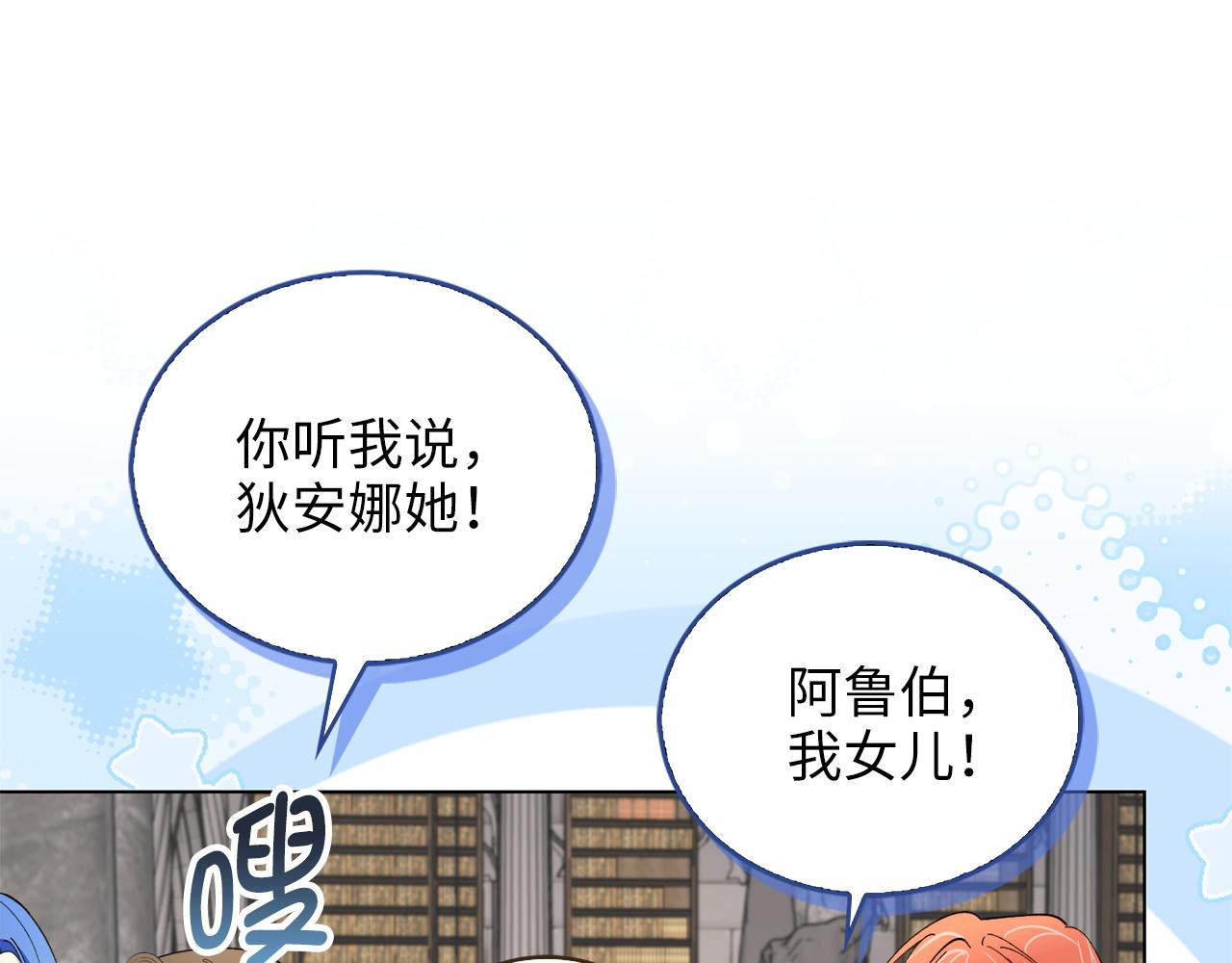 第 143 页