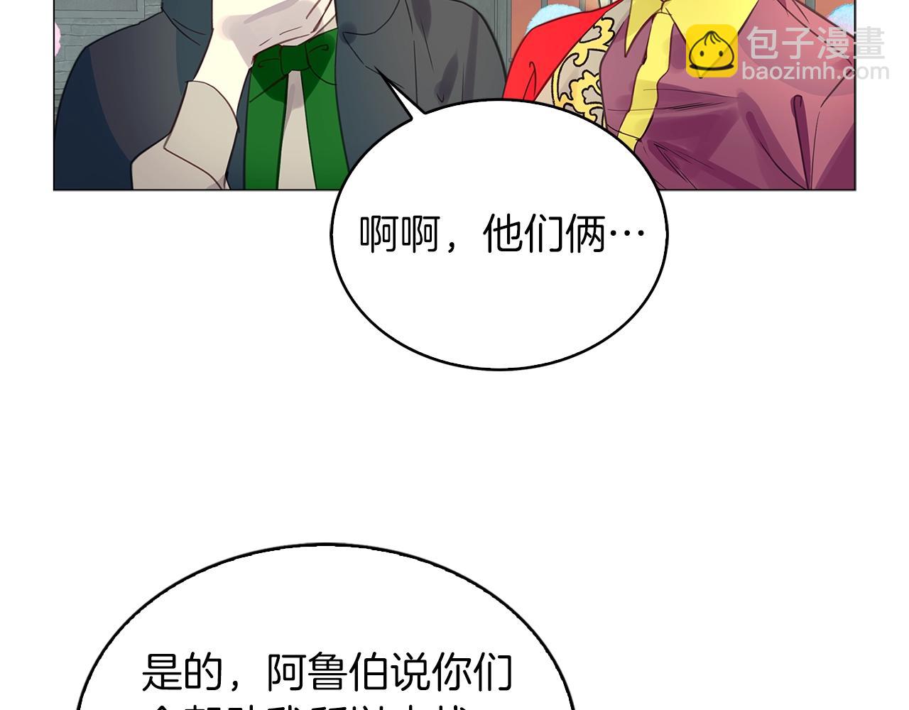 第 69 页