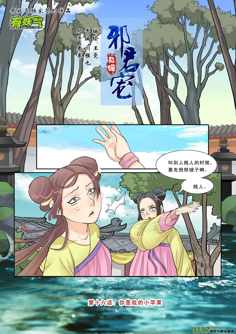 第 1 页