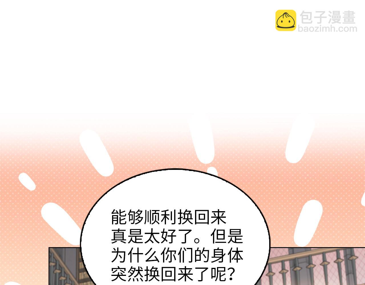 第 81 页