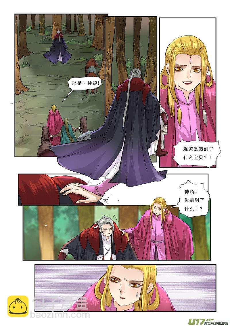第 3 页