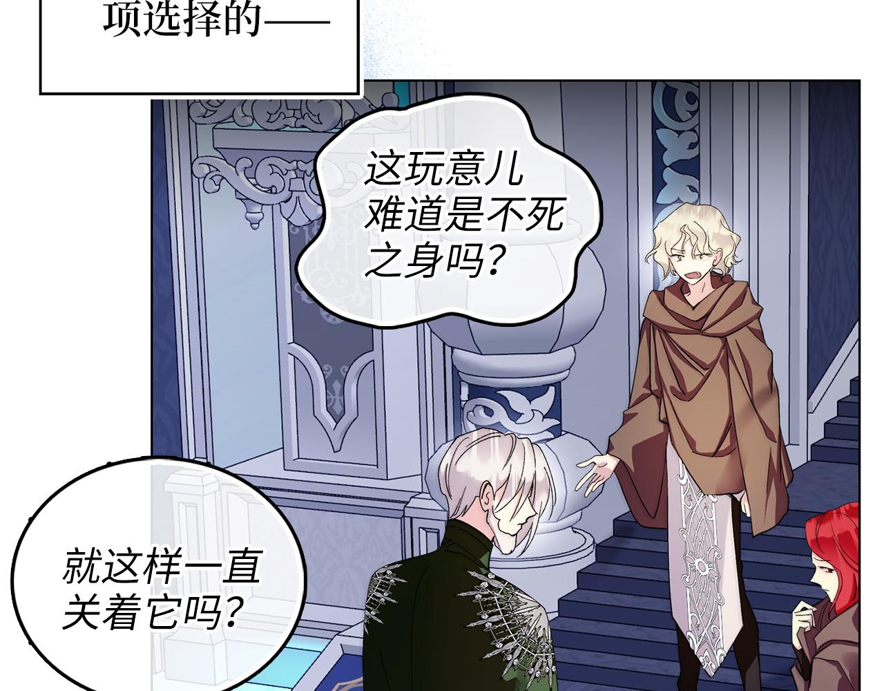 第 82 页