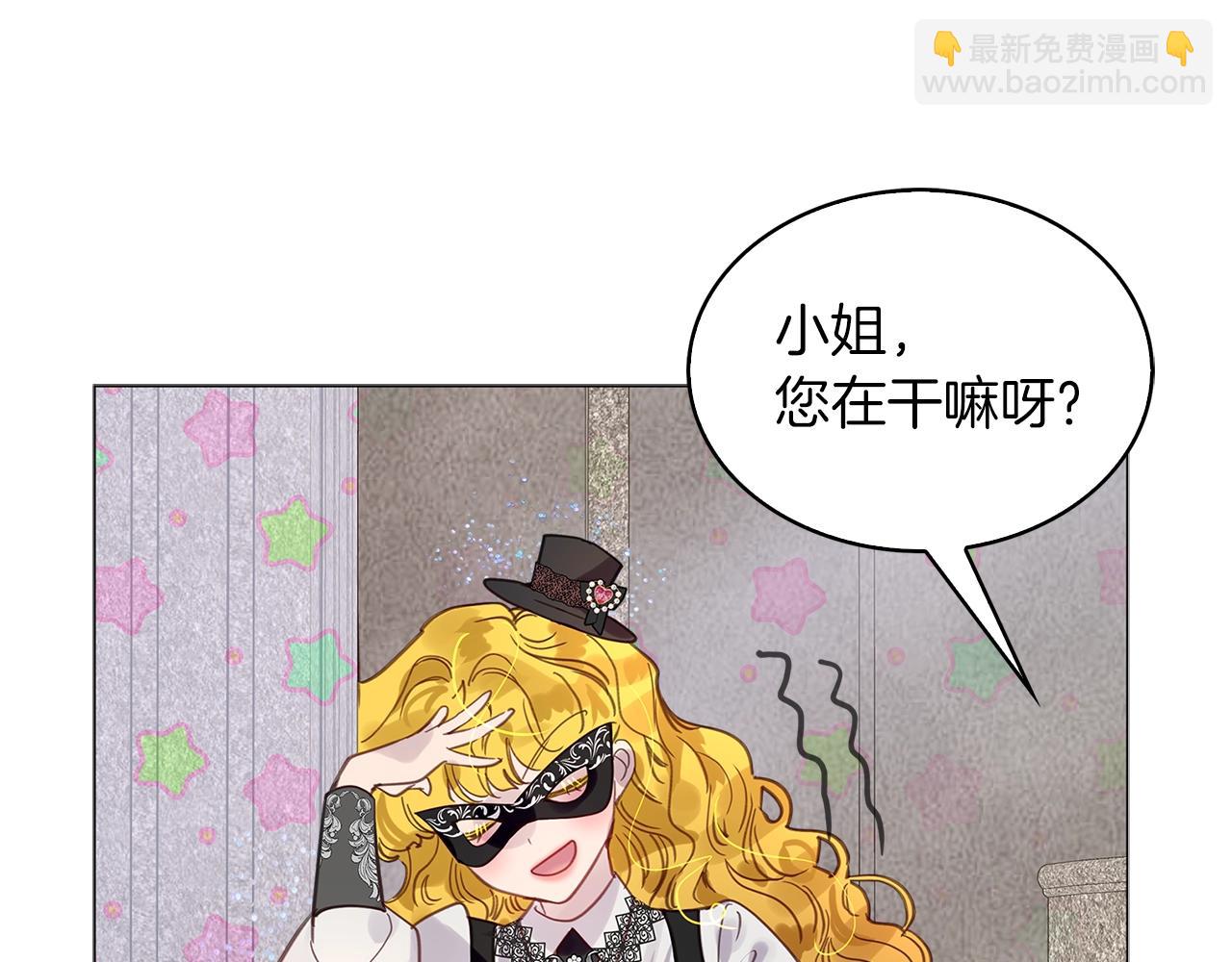第 97 页