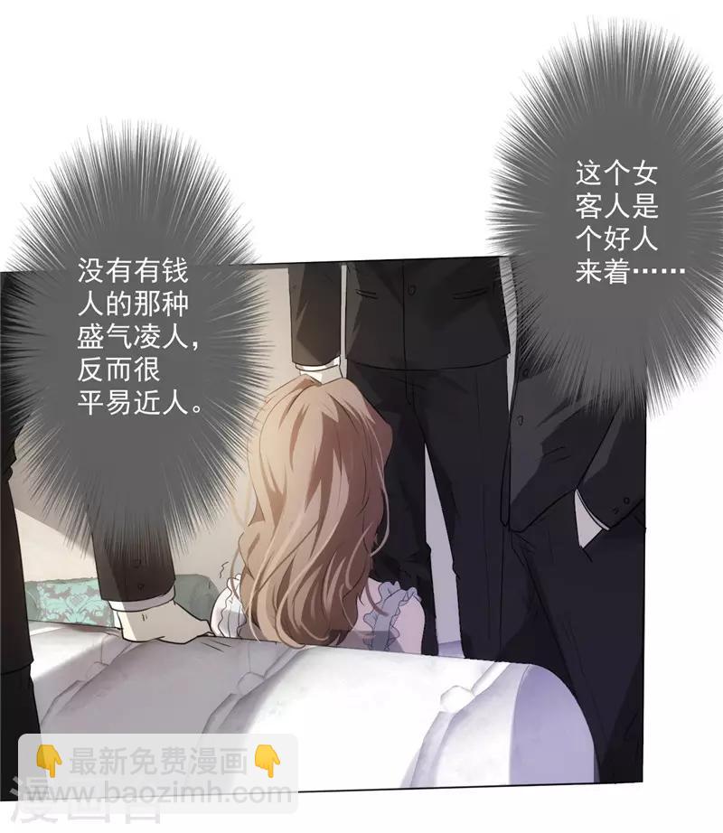 第 80 页